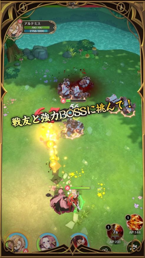 浮島物語最強刻印士手游測試版截圖3