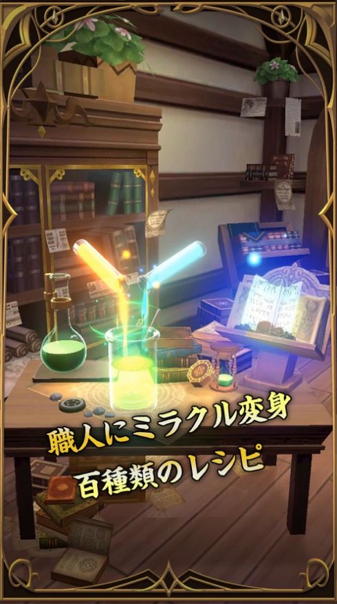 浮島物語最強刻印士手游測試版截圖1