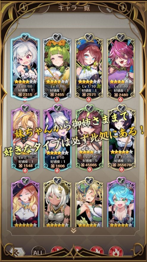 浮島物語最強刻印士手游測試版截圖5