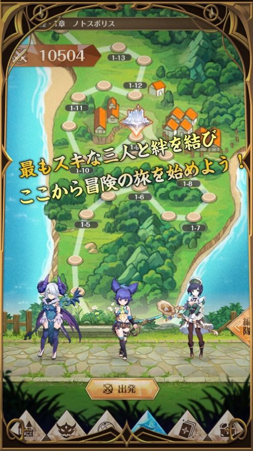 浮島物語最強刻印士手游測試版截圖4