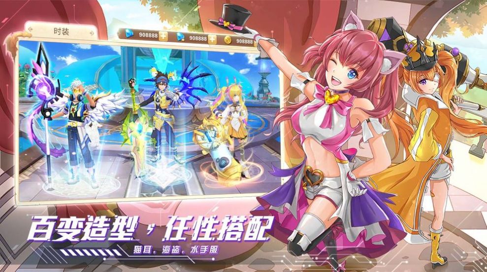 天星幻界手游測(cè)試版截圖1