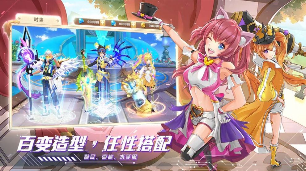 天星幻界手游測(cè)試版截圖3