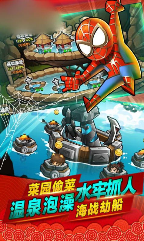 漫威大作戰(zhàn)游戲測試服截圖5