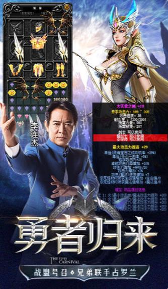 復(fù)古0.97d版精靈盛典正版手游截圖2