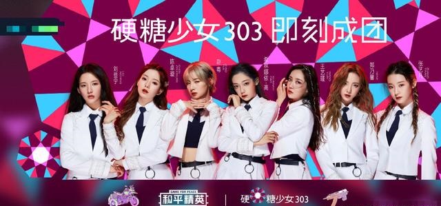 和平精英硬糖少女皮膚怎么樣？硬糖少女303皮膚載具武器效果一覽