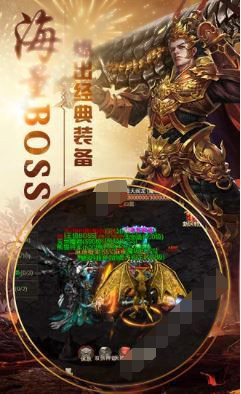 萬魔斬神途手游最新版截圖1