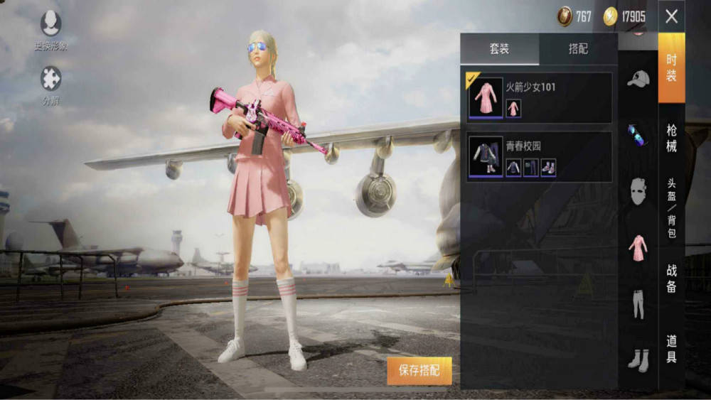 和平精英硬糖少女皮膚全出多少錢？硬糖少女303聯(lián)動(dòng)皮膚價(jià)格一覽
