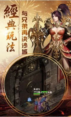 萬魔斬神途手游最新版截圖2