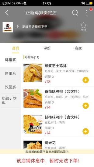 掌上貴定APP手機版截圖1