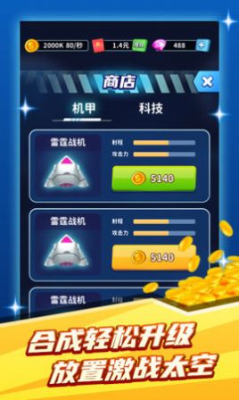 礦牛守衛(wèi)賺領(lǐng)紅包游戲截圖2