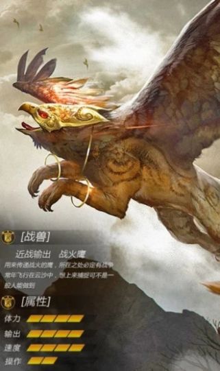 洪荒萬世手游最新版截圖2