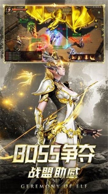 黑龍波覺醒傳奇版手游截圖2