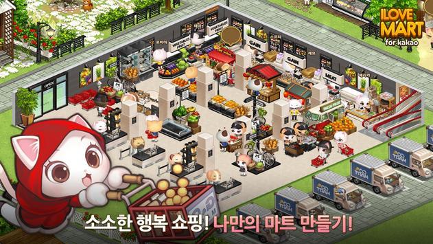 理想型超市游戲漢化最新版截圖2