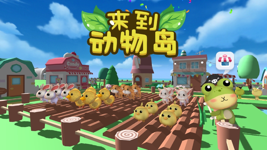 來到動(dòng)物島游戲漢化中文版截圖3