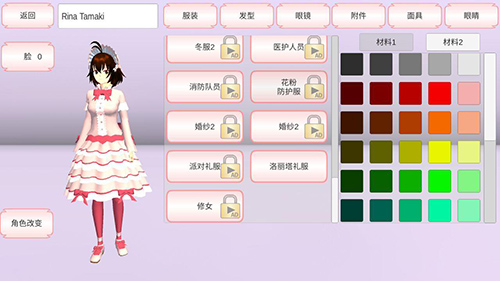 櫻花校園模擬器皇冠版怎么免費(fèi)解鎖衣服？公主服王子服免費(fèi)獲取攻略