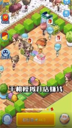 富豪超市領(lǐng)紅包app截圖2