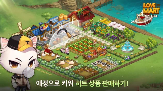 理想型超市游戲漢化最新版截圖1