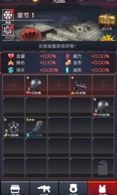 荒野亂斗槍手版游戲截圖2