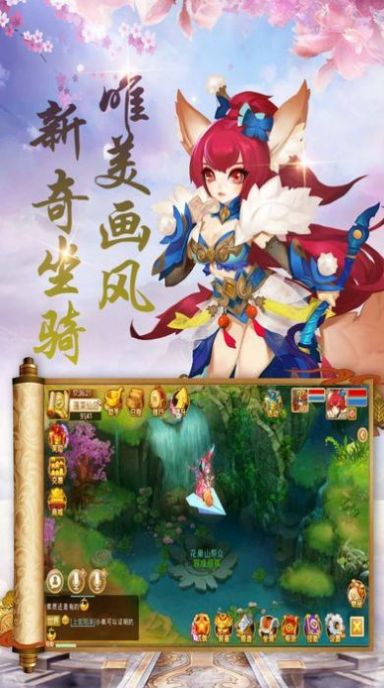大主宰之妖妖靈手游測(cè)試版截圖2