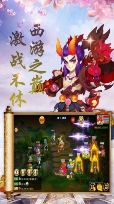 大主宰之妖妖靈手游測(cè)試版截圖4