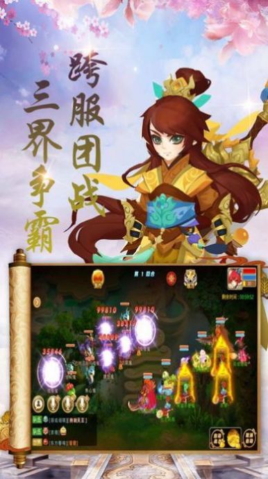 大主宰之妖妖靈手游測(cè)試版截圖3