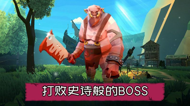 維京大冒險(xiǎn)游戲最新中文版截圖1