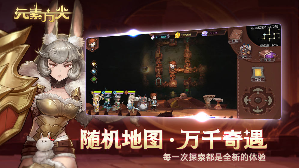 元素方尖手游最新安卓版截圖2