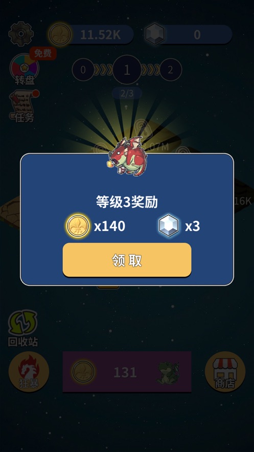 恐龍傳說游戲安卓版截圖2