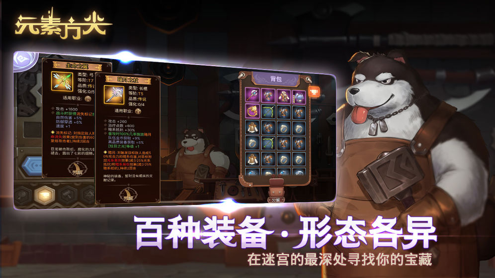元素方尖游戲國(guó)際服版截圖4