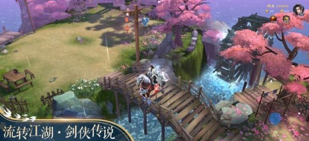星辰錄正版手游截圖4
