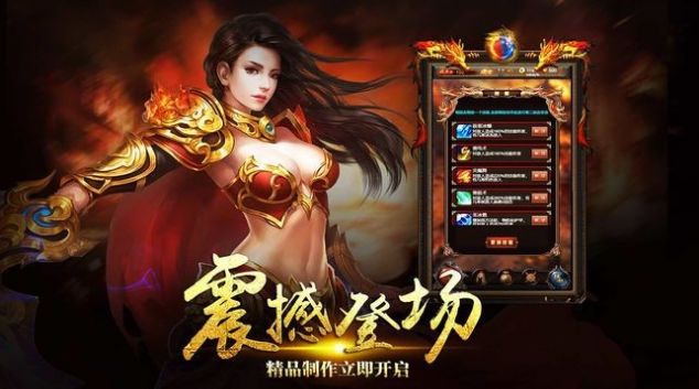 超變單職業(yè)截圖1