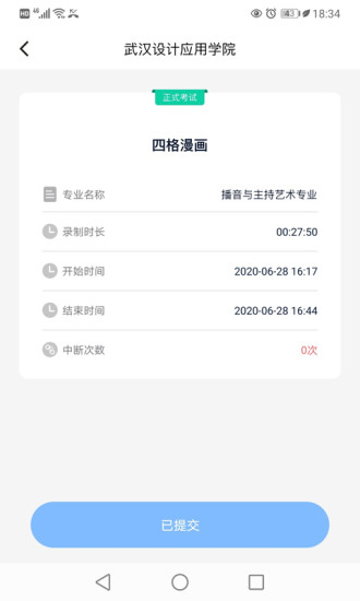 小藝幫助手APP手機(jī)版截圖3