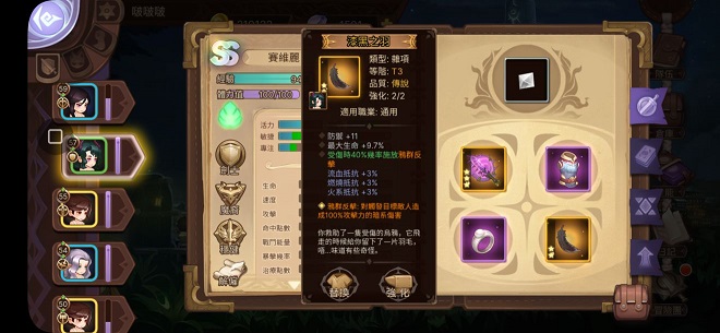 元素方尖傳說裝備獲得攻略：傳說裝備彩蛋獎勵匯總一覽