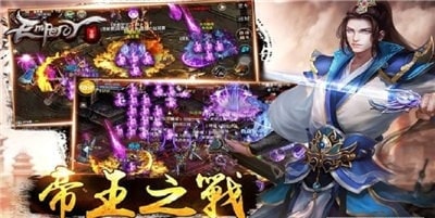 狂暴傳奇皇圖手游最新版截圖4