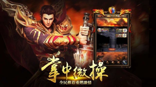 超變單職業(yè)截圖2