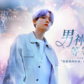 橙光我又心動(dòng)了無限鮮花金手指最新版