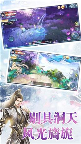 夢(mèng)之幻安卓版手游截圖3