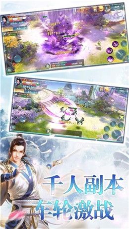 夢(mèng)之幻安卓版手游截圖4