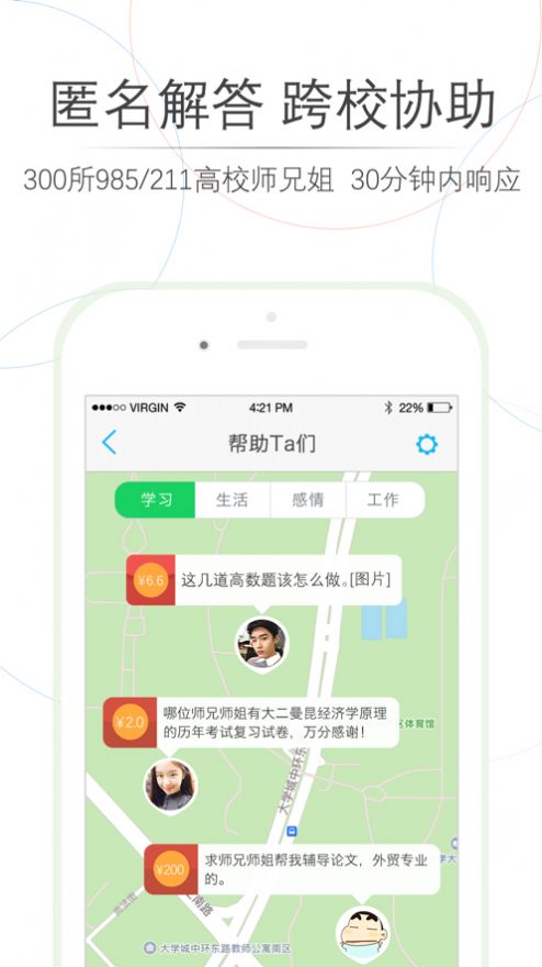 高數(shù)搜題軟件免費(fèi)神器截圖1