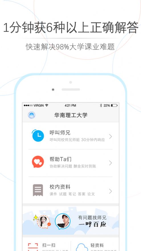 高數(shù)搜題軟件免費(fèi)神器截圖2