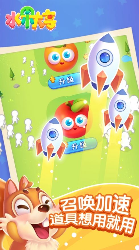 水果大亨ol游戲紅包版截圖4