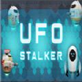UFO Stalker游戲手機版