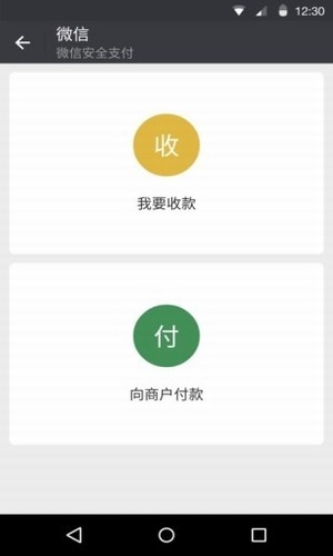 站街寶百度網(wǎng)盤APP截圖3