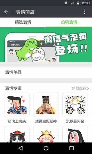 站街寶百度網(wǎng)盤APP截圖1