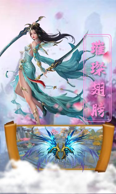 大千邪主手游版截圖3