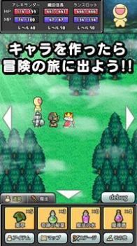 小達(dá)馬勇者游戲版截圖3