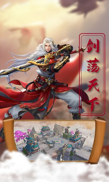 大千邪主手游版截圖4