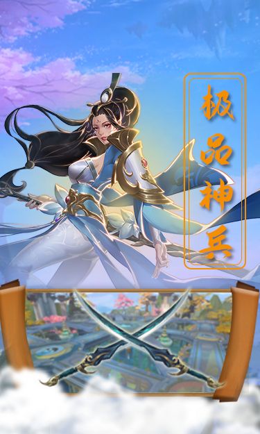 大千邪主手游版截圖5