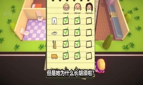 都市無敵奶爸手機(jī)游戲安卓版截圖2