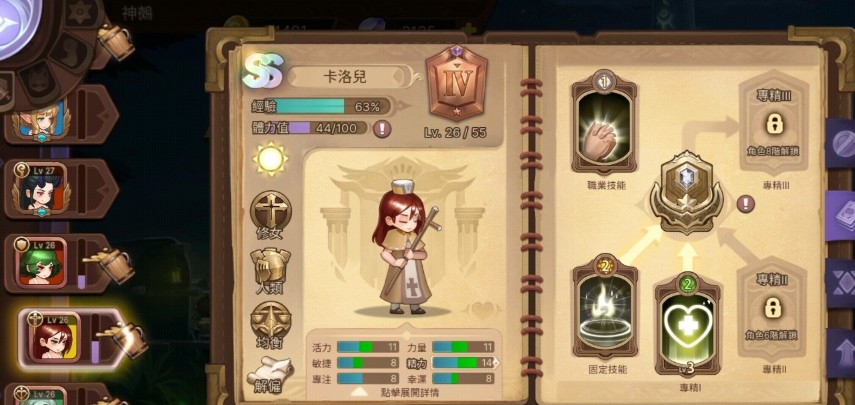 元素方尖開局怎么玩？新手完美開局攻略